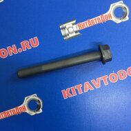 Болт ГБЦ средний (12шт на крышке) Фотон 1049А/1069/1099/1138