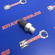 Датчик давления кондиционера Эмгранд