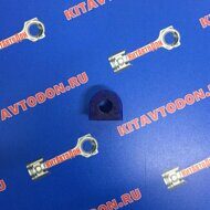 Втулка заднего стабилизатора (аналог П/У) Смайл/Отака