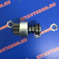 Бендикс стартера 10 зубьев 60*91 Фотон 1049А/1069/1099